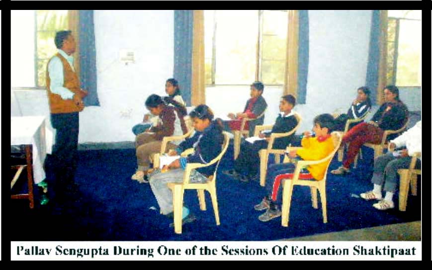 EDUCATION SHAKTIPAAT