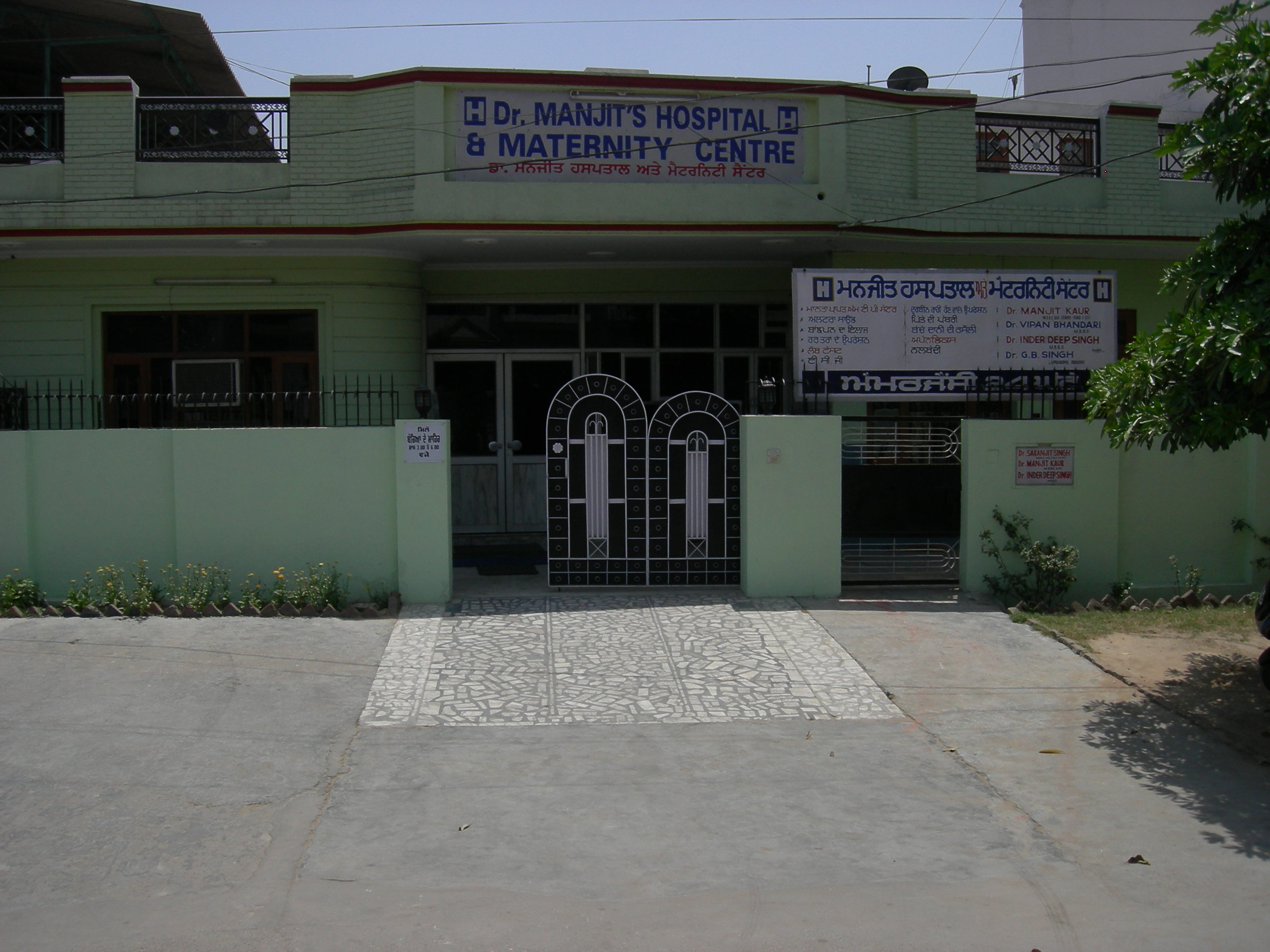 manjit hospital