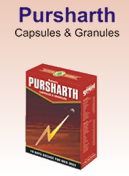 PRUSHARTH CAPSULE WITH GRANULES