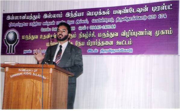 Thiruvithancode auditorium